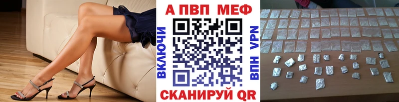 Купить где  Владивосток  Альфа ПВП СК КРИС 