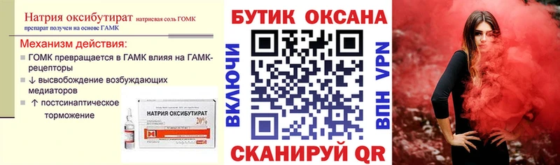Бутират BDO  Купить где  Владивосток 