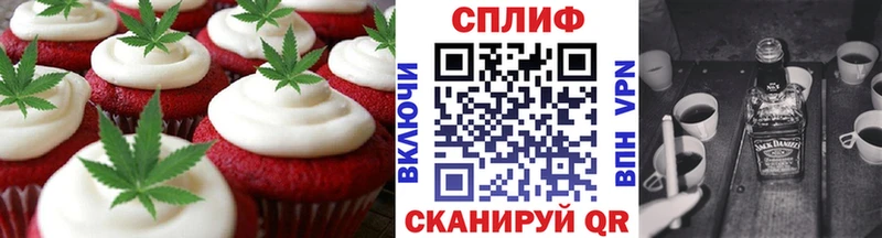 Еда ТГК марихуана  Купить где  Владивосток 