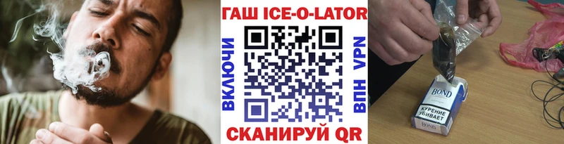 Купить закладки  Владивосток  Гашиш 40% ТГК 