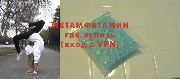 ALPHA PVP Куйбышев