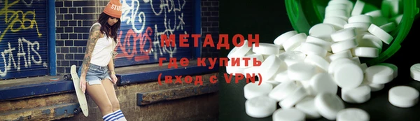ALPHA PVP Куйбышев