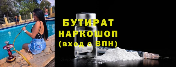 ALPHA PVP Куйбышев