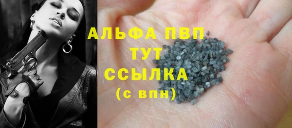 ALPHA PVP Куйбышев
