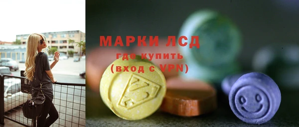 ALPHA PVP Куйбышев