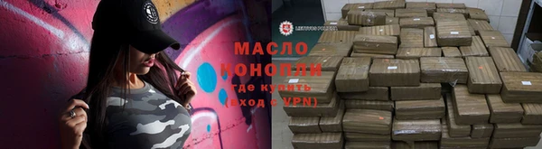 ALPHA PVP Куйбышев
