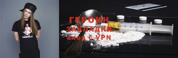 ALPHA PVP Куйбышев