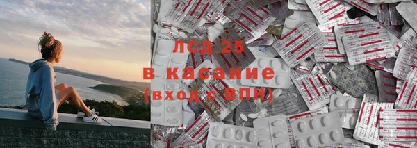 ALPHA PVP Куйбышев