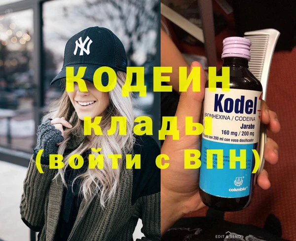 ALPHA PVP Куйбышев