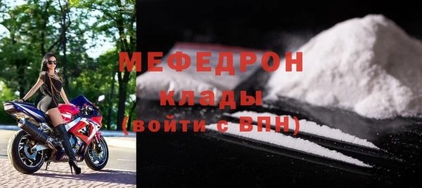ALPHA PVP Куйбышев