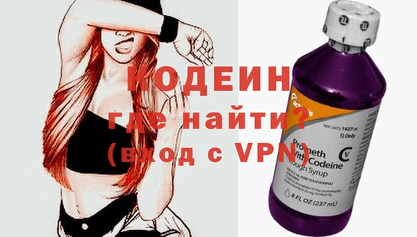 ALPHA PVP Куйбышев