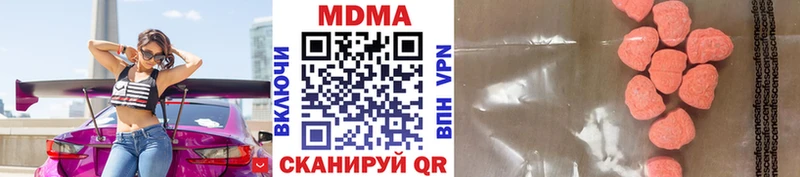 Купить  Владивосток  МДМА Molly 