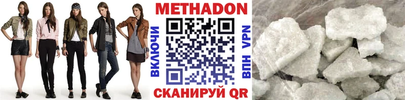 Купить закладки  Владивосток  МЕТАДОН кристалл 