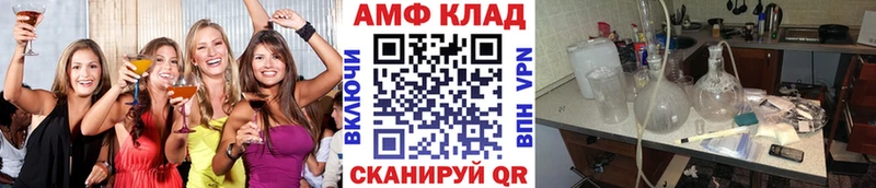 Купить закладки Владивосток МЕТАМФЕТАМИН кристалл