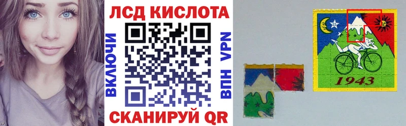 Марки 25I-NBOMe 1500мкг  Купить закладки  Владивосток 
