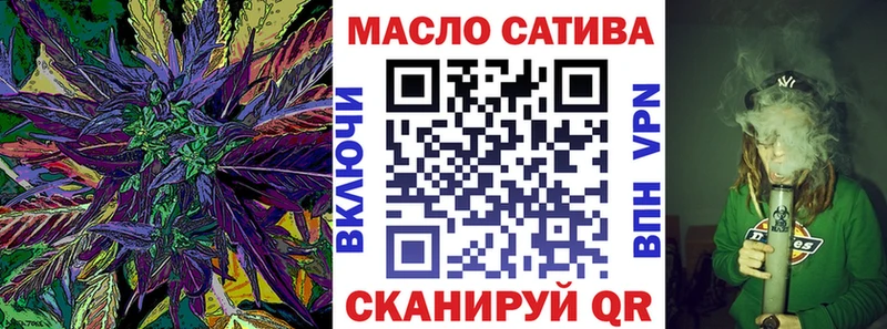 ТГК жижа  Купить где  Владивосток 