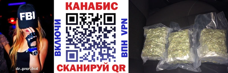 Марихуана AK-47  Купить где  Владивосток 